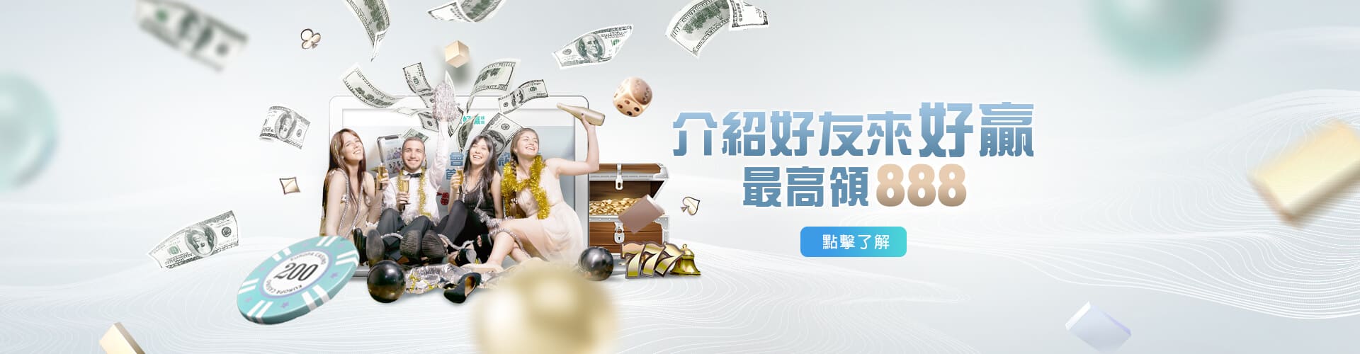 HUGA野蠻世界娛樂城介紹好友送888