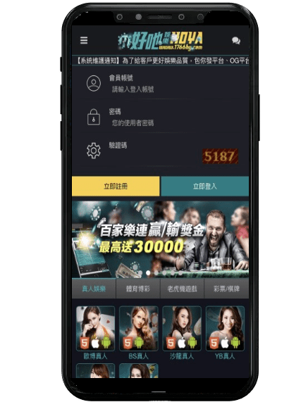HUGA野蠻世界娛樂城平台畫面